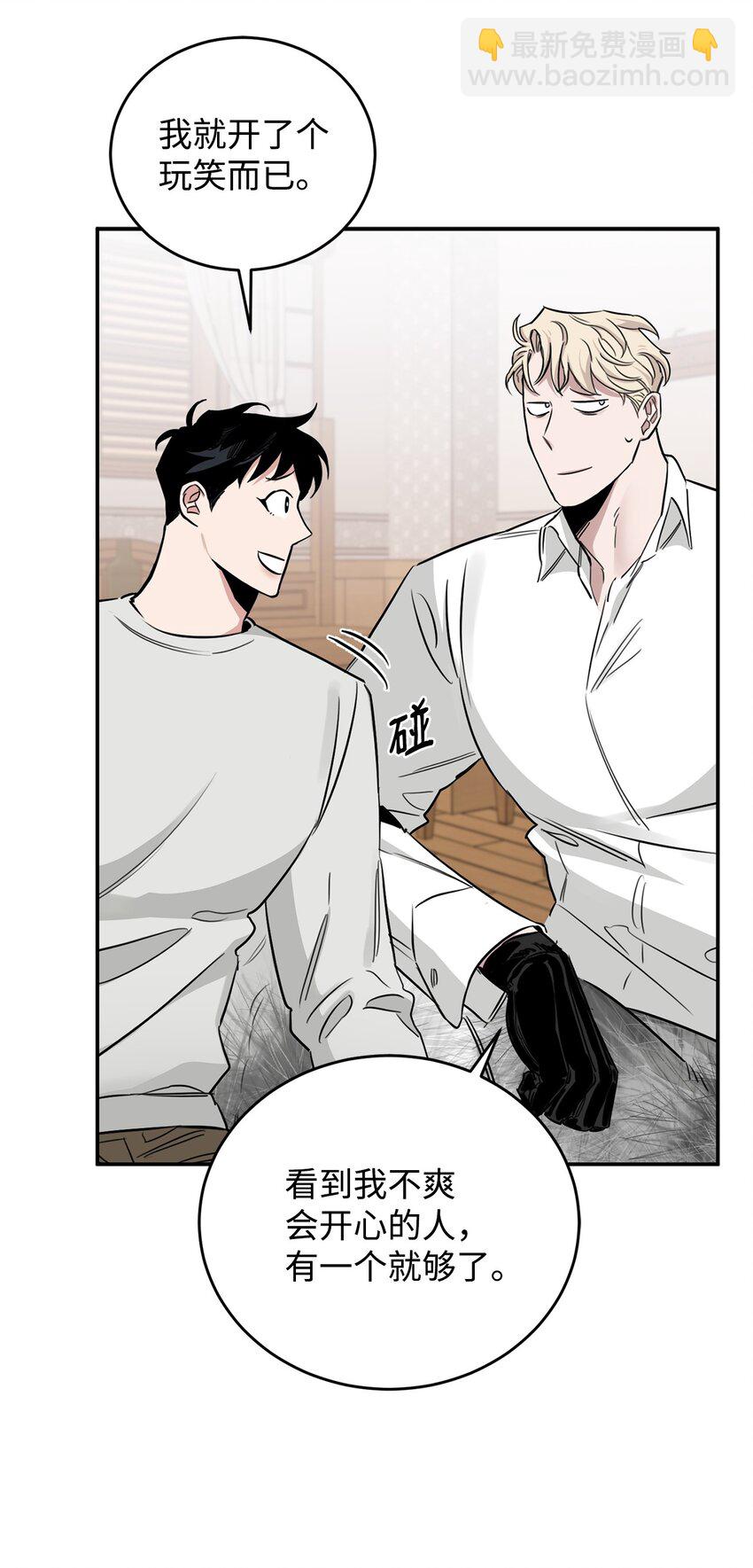 27 得知真相(1/2)-第16话