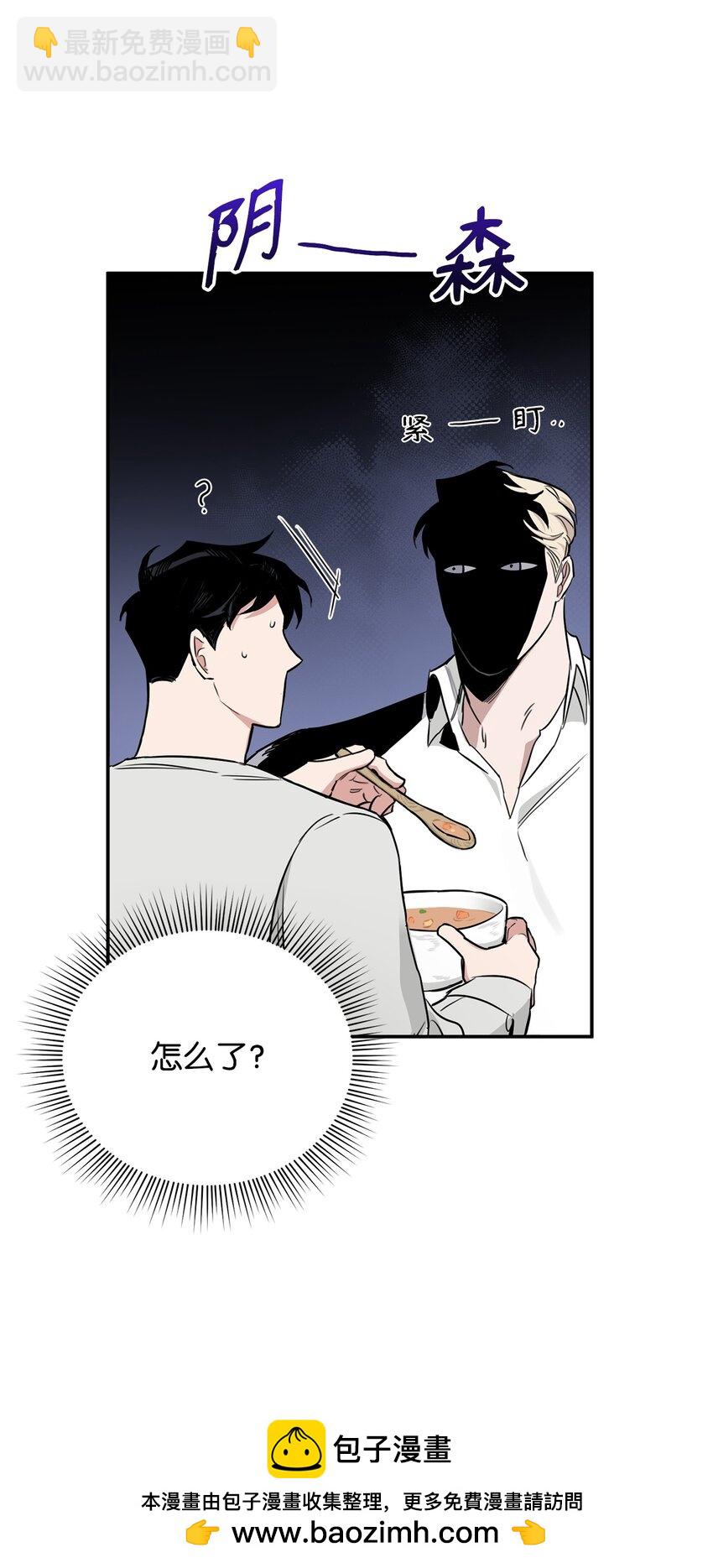 27 得知真相(1/2)-第16话