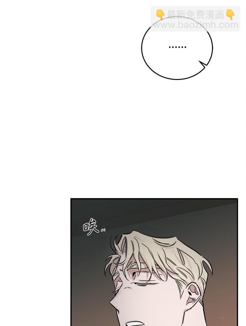 27 得知真相(1/2)-第16话