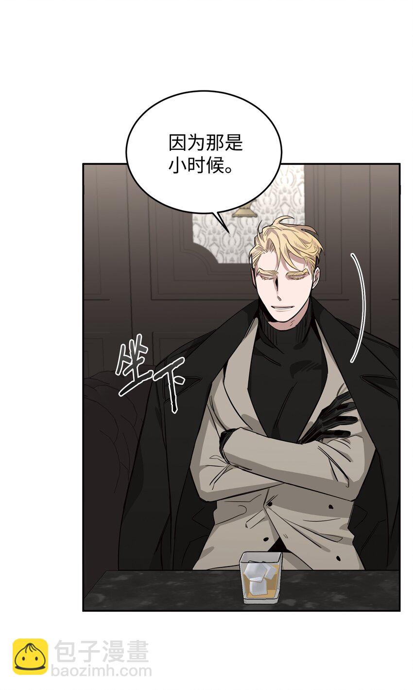 03 驯服老虎(1/2)-第4话