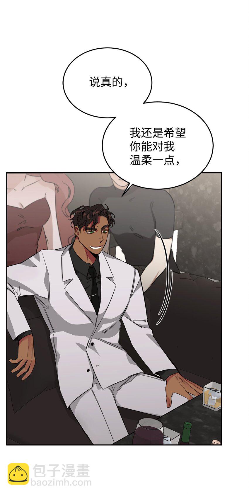 03 驯服老虎(1/2)-第4话