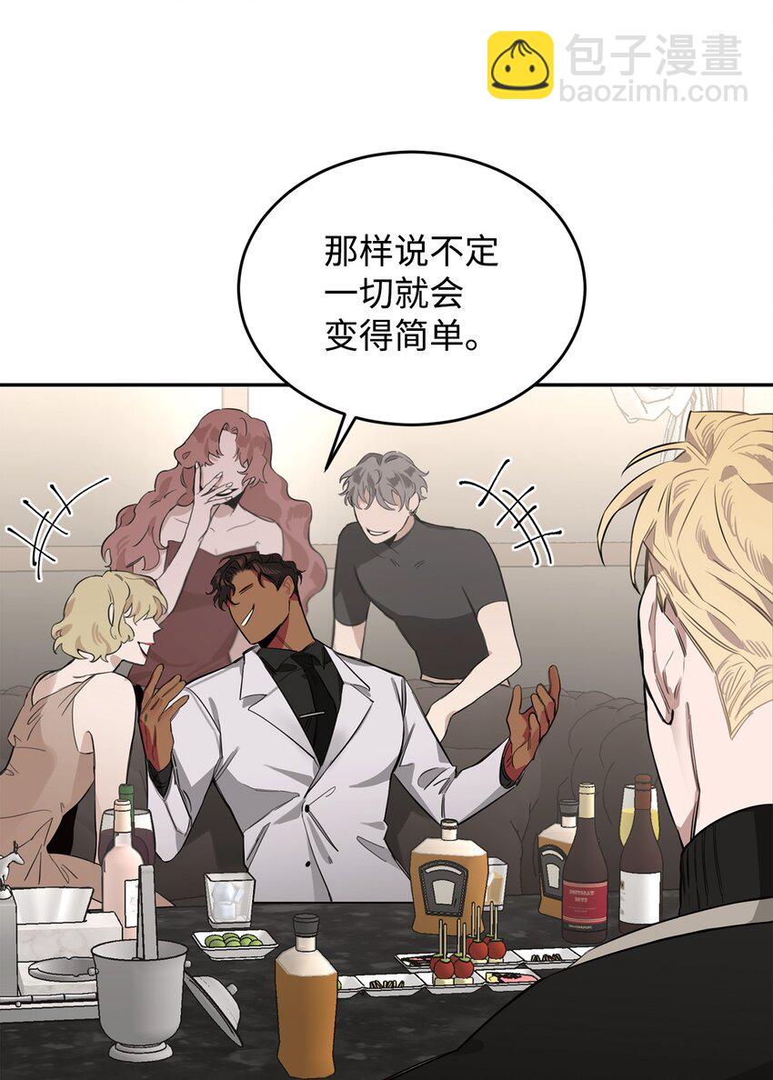 03 驯服老虎(1/2)-第4话