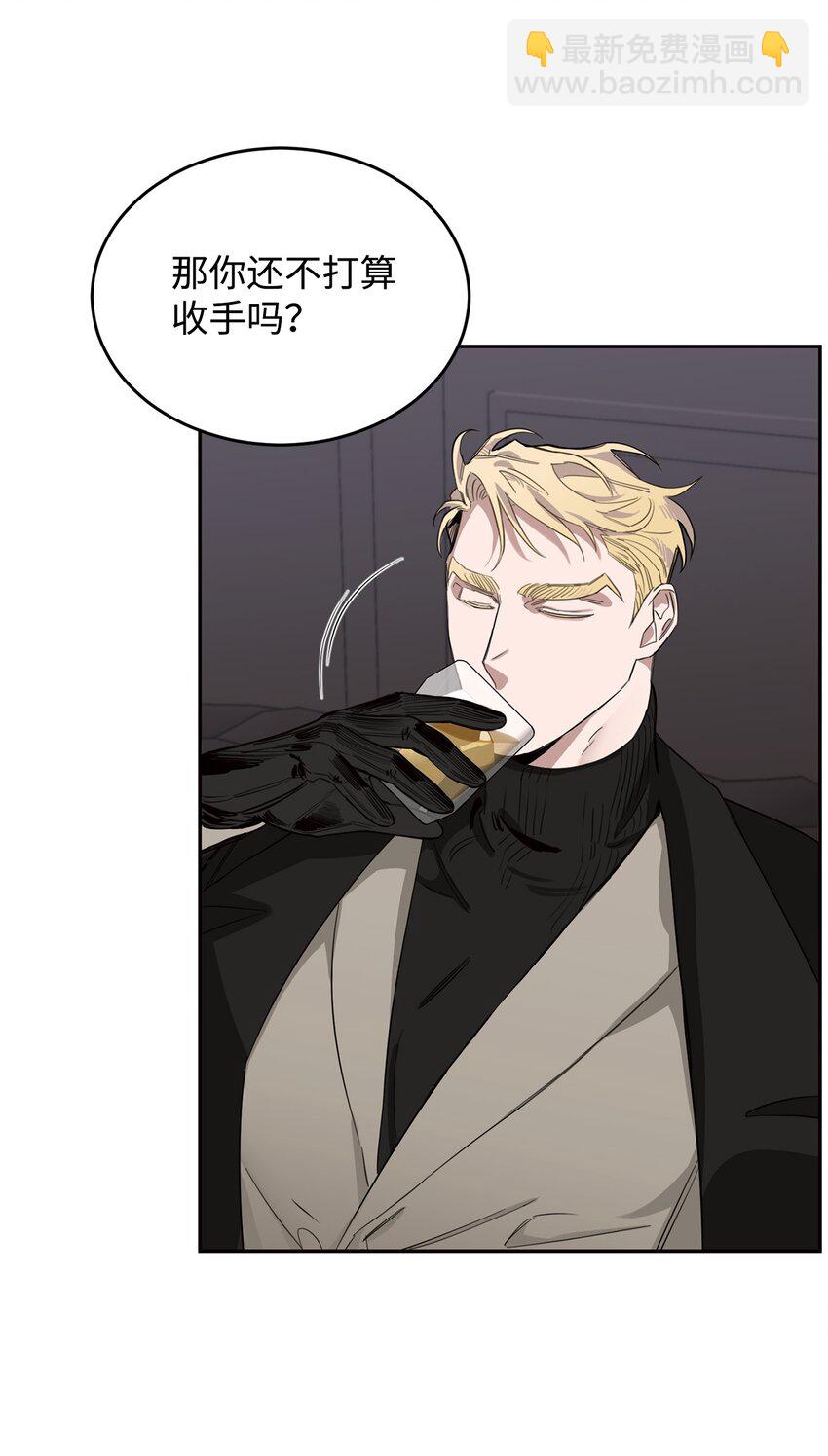 03 驯服老虎(1/2)-第4话