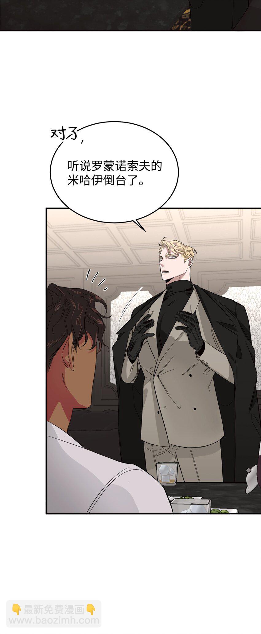 03 驯服老虎(1/2)-第4话