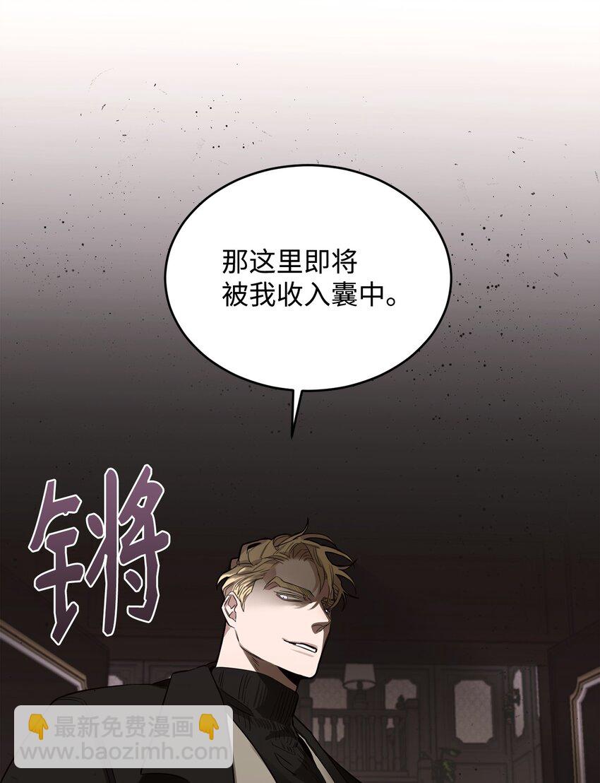 03 驯服老虎(1/2)-第4话