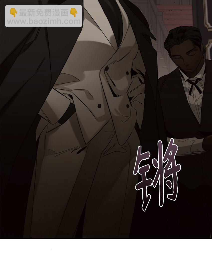 03 驯服老虎(1/2)-第4话