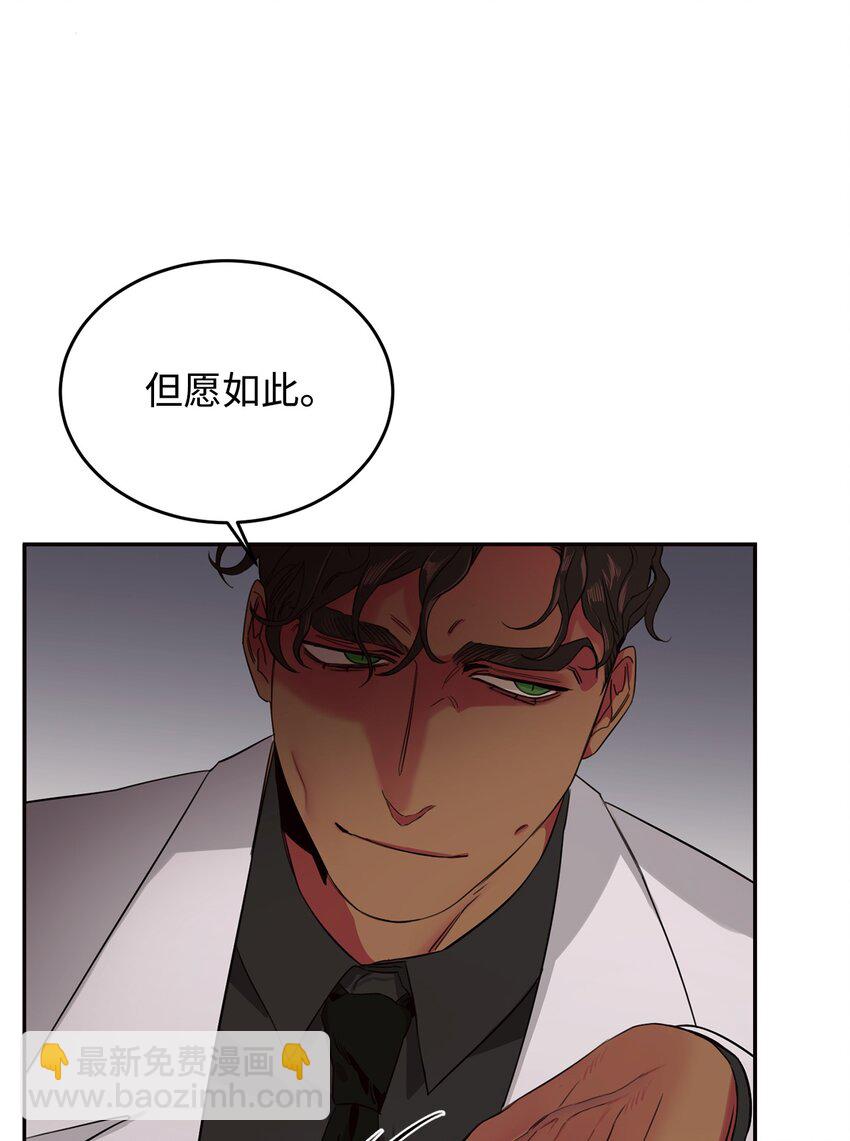 03 驯服老虎(1/2)-第4话