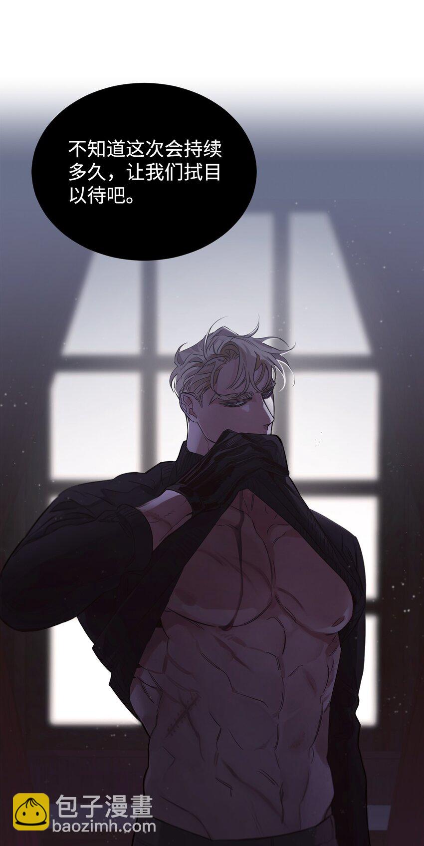 03 驯服老虎(1/2)-第4话