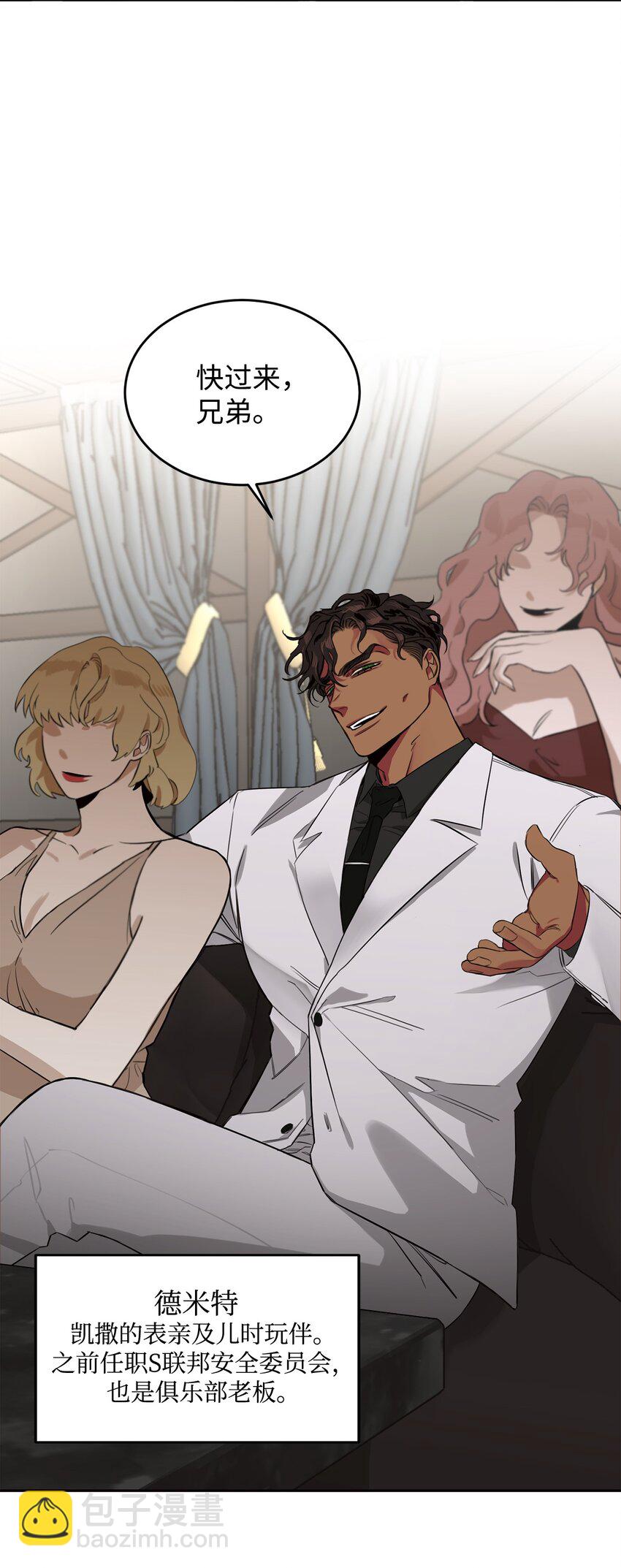 03 驯服老虎(1/2)-第4话