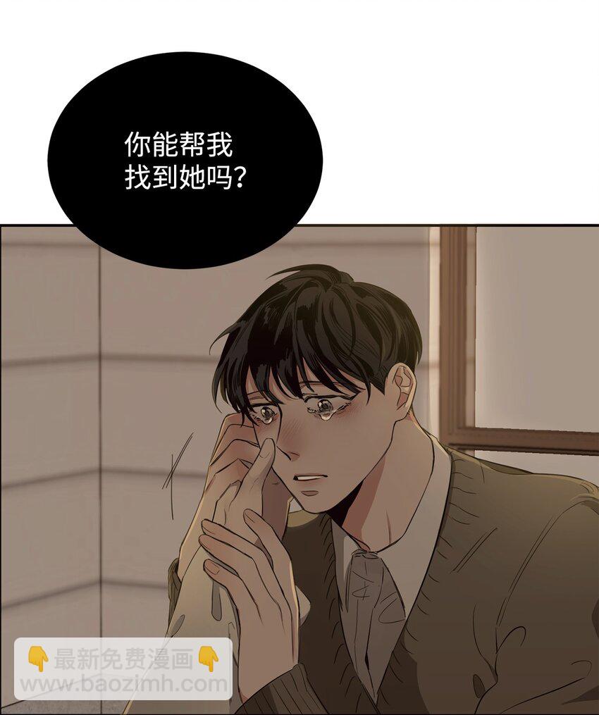 03 驯服老虎(1/2)-第4话