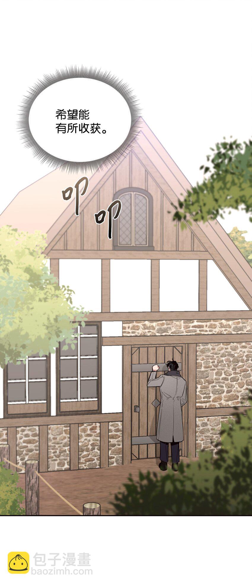 03 驯服老虎(1/2)-第4话