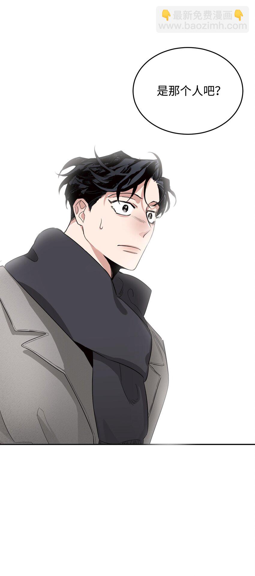 03 驯服老虎(1/2)-第4话