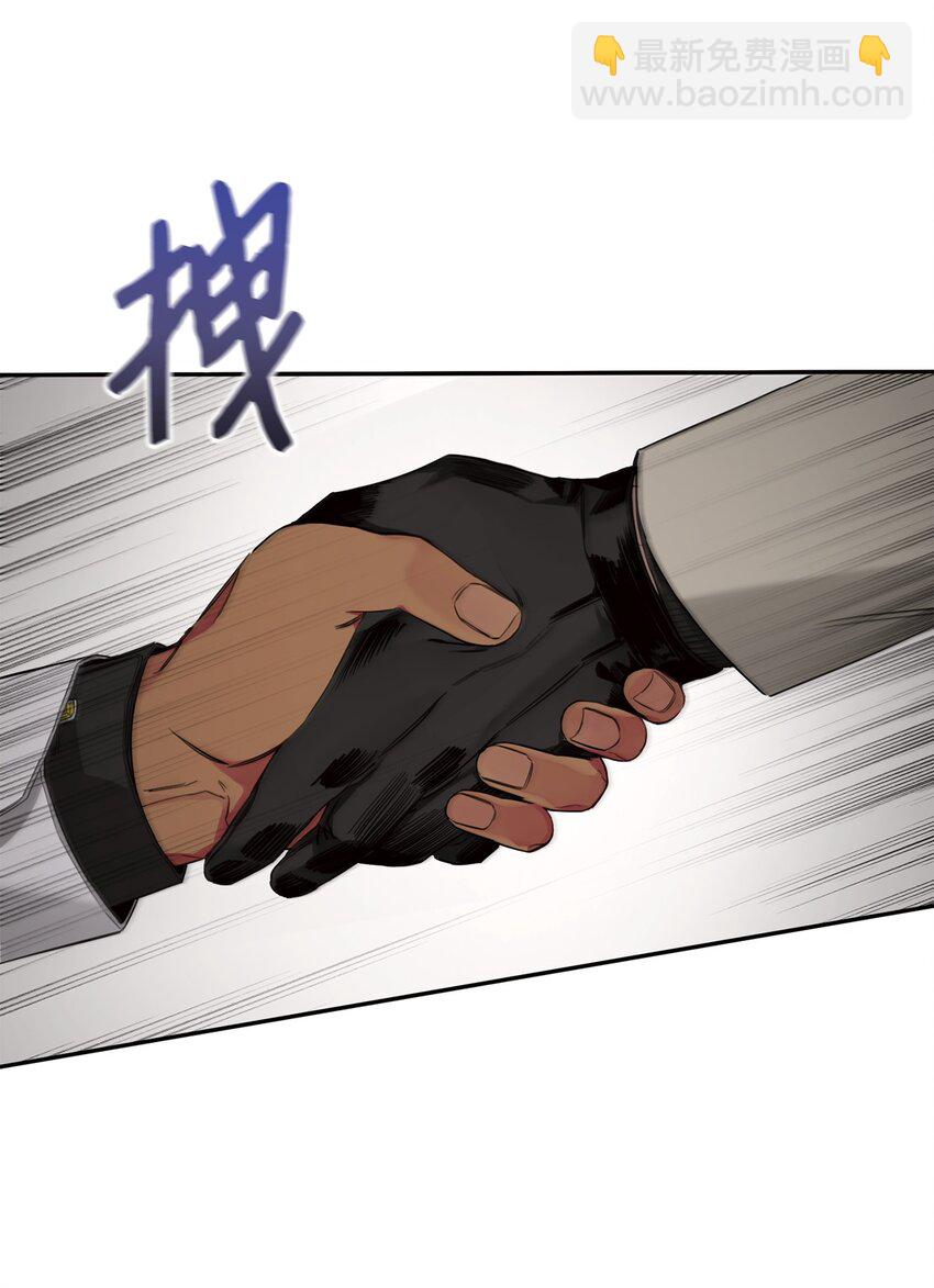 03 驯服老虎(1/2)-第4话