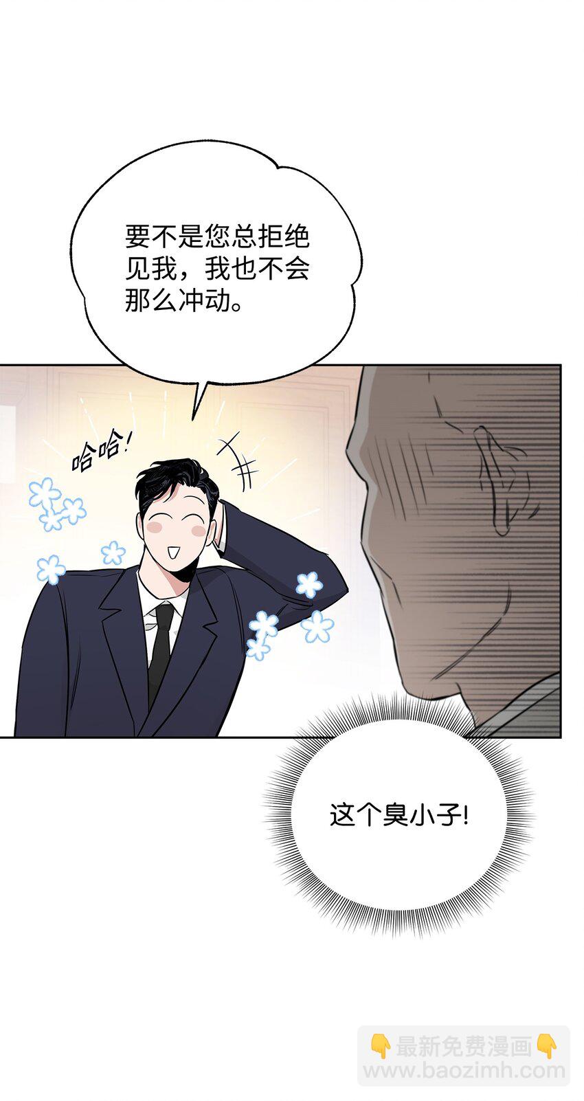 31 放鸽子(1/2)-第26话