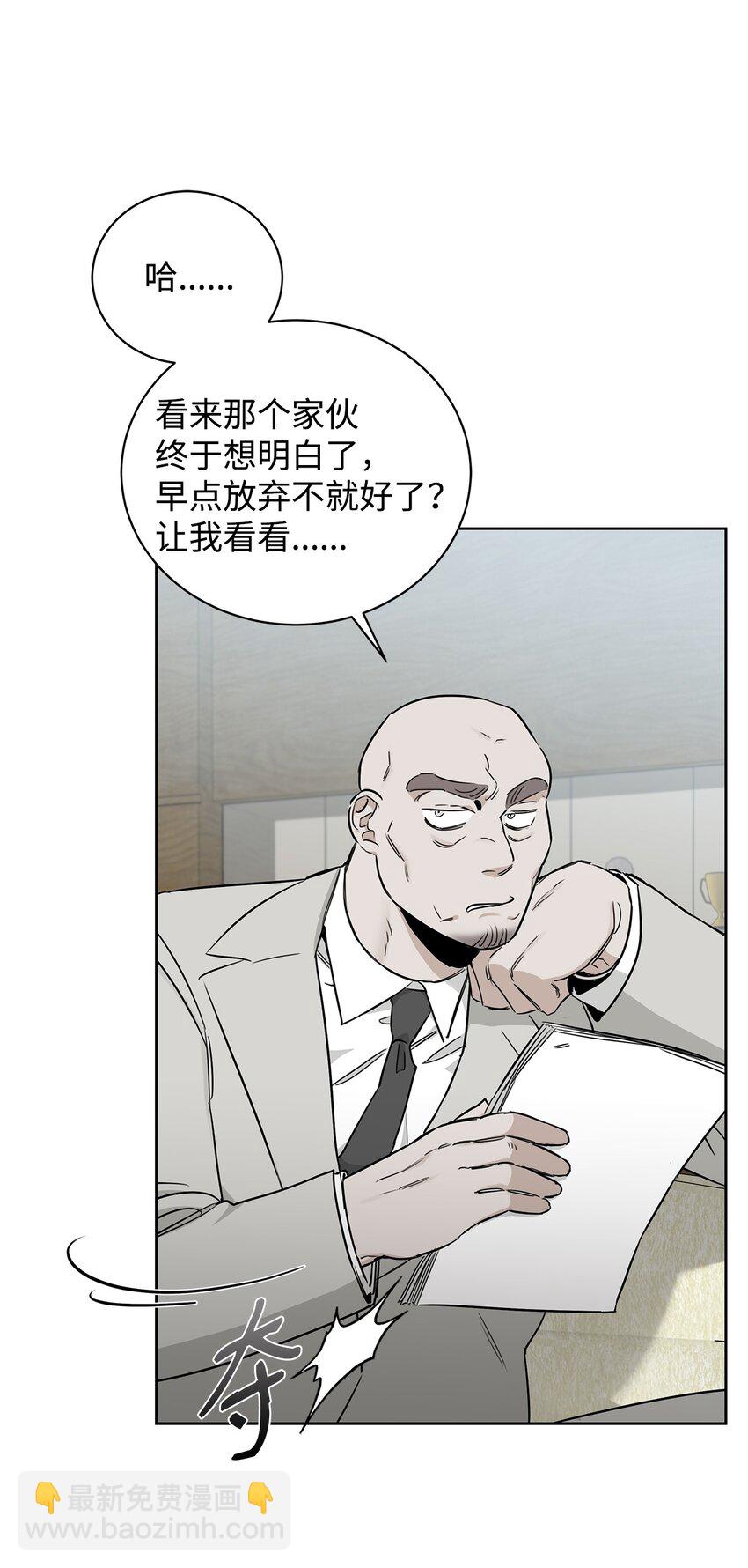 31 放鸽子(1/2)-第26话