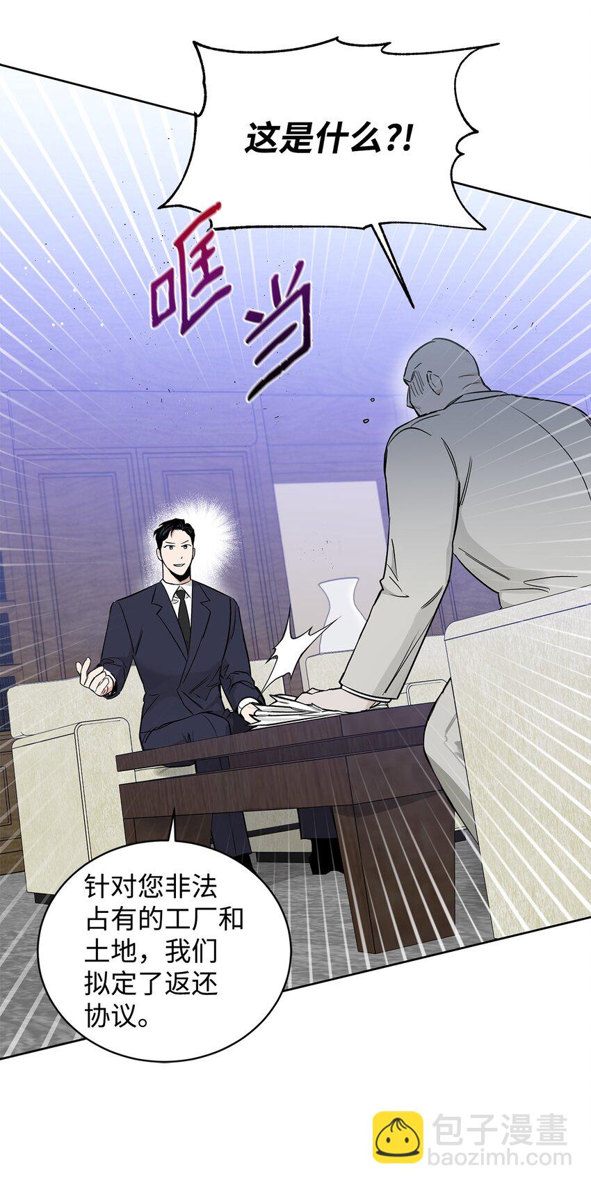 31 放鸽子(1/2)-第26话