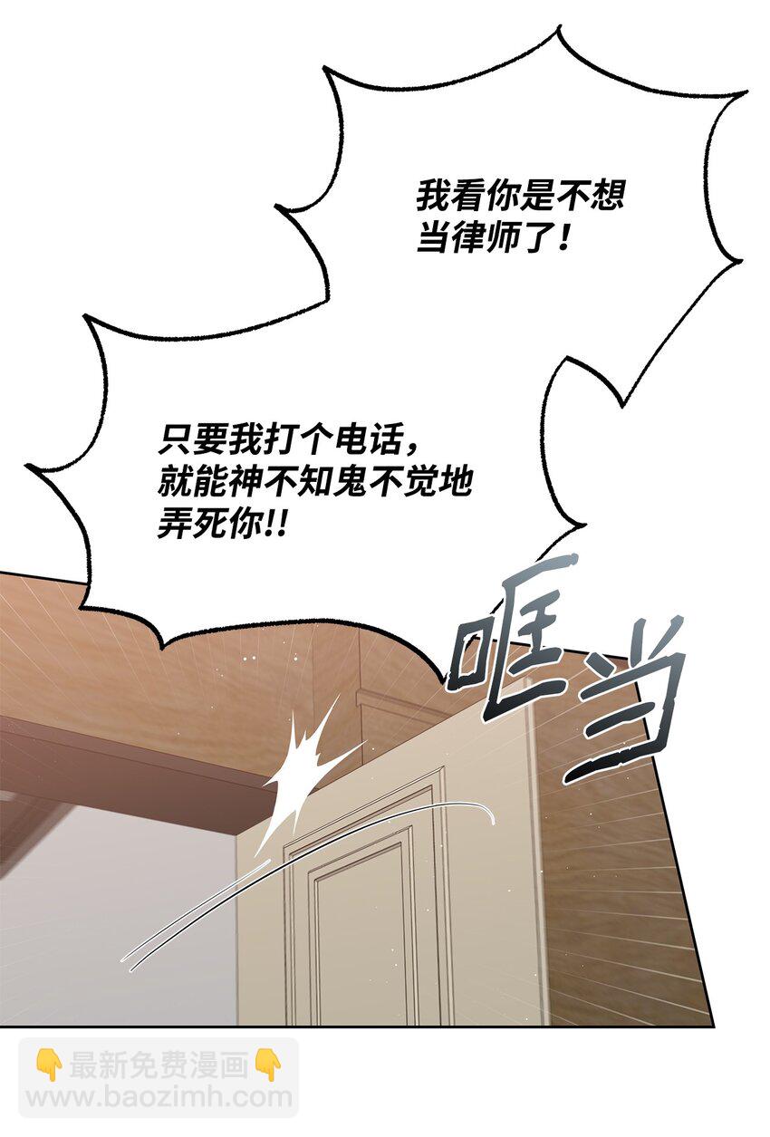 31 放鸽子(1/2)-第26话