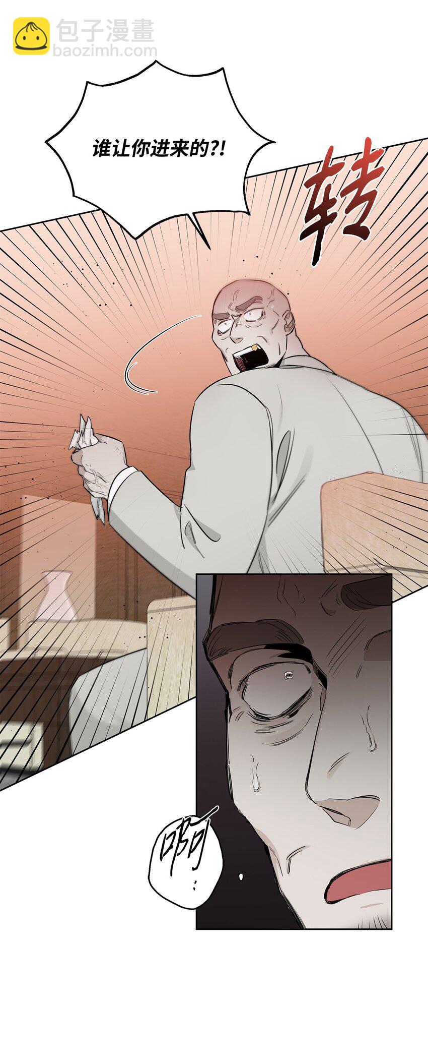 31 放鸽子(1/2)-第26话