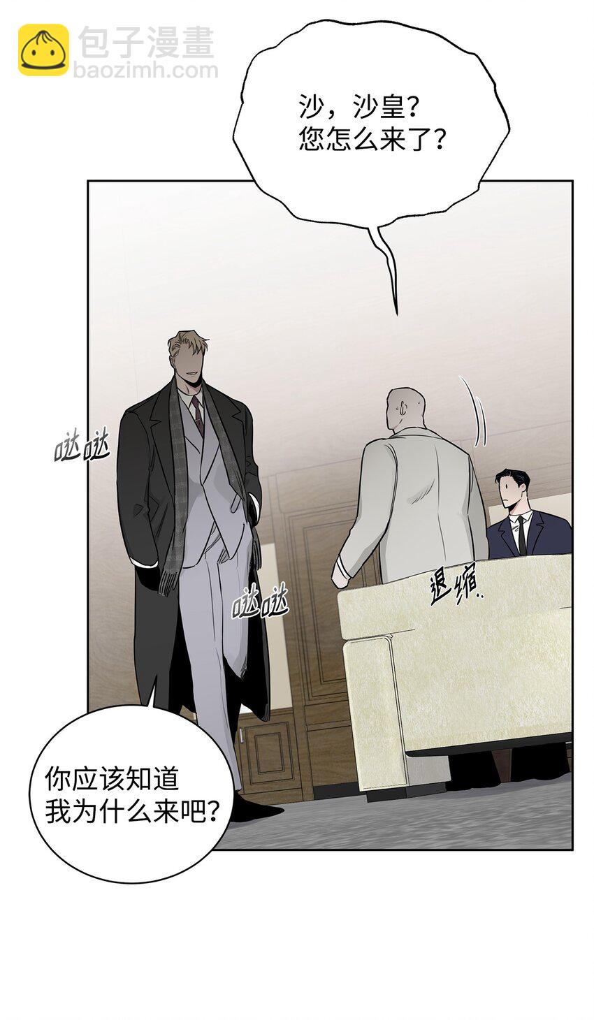 31 放鸽子(1/2)-第26话