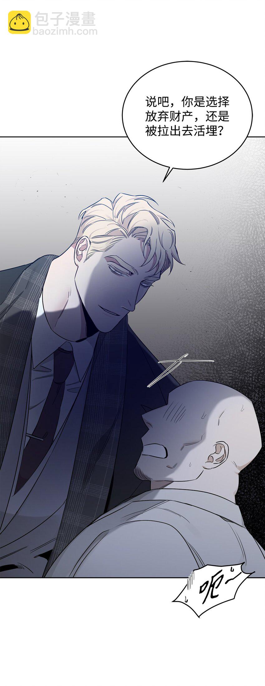 31 放鸽子(1/2)-第26话