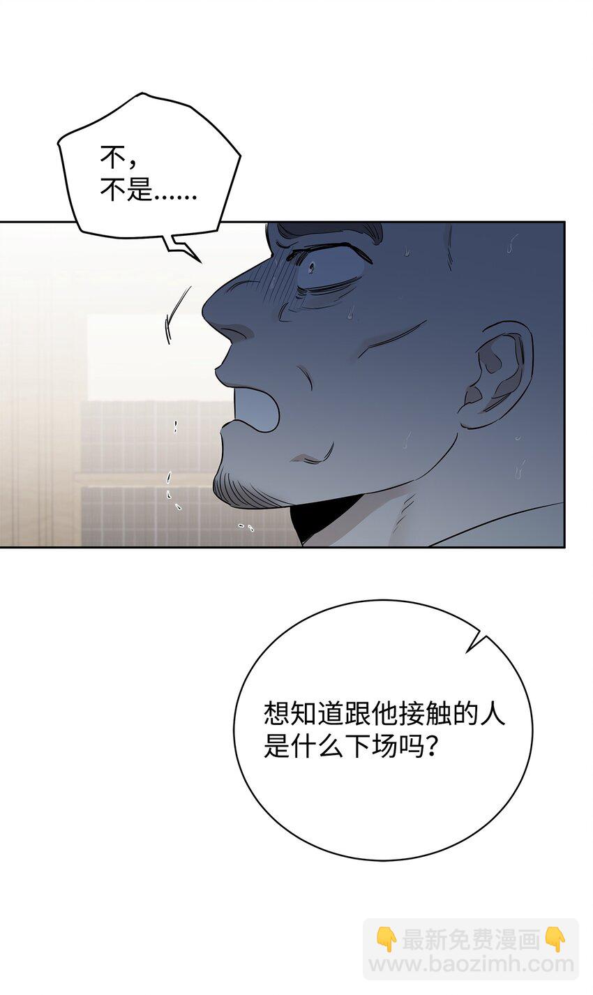 31 放鸽子(1/2)-第26话