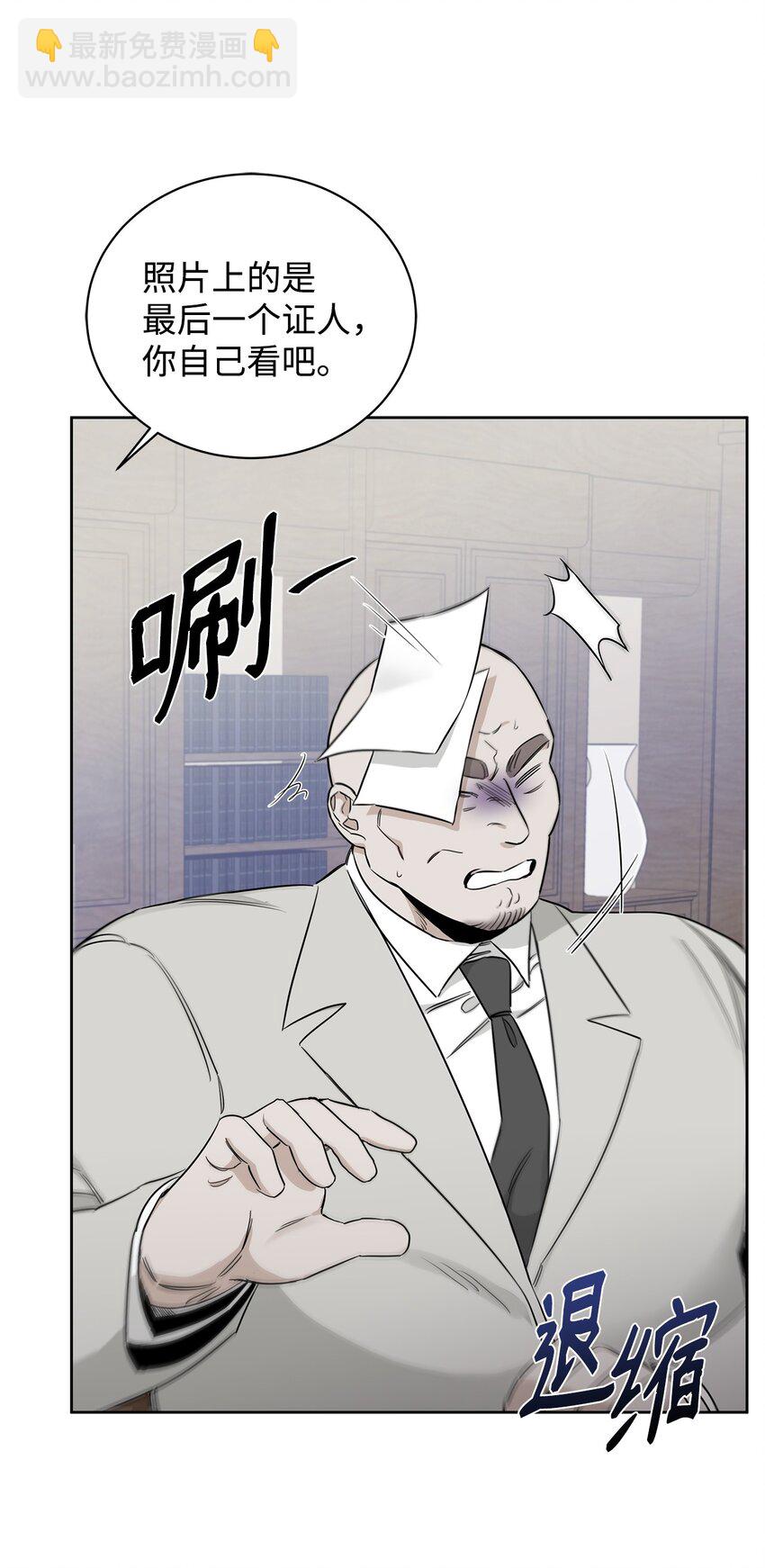 31 放鸽子(1/2)-第26话