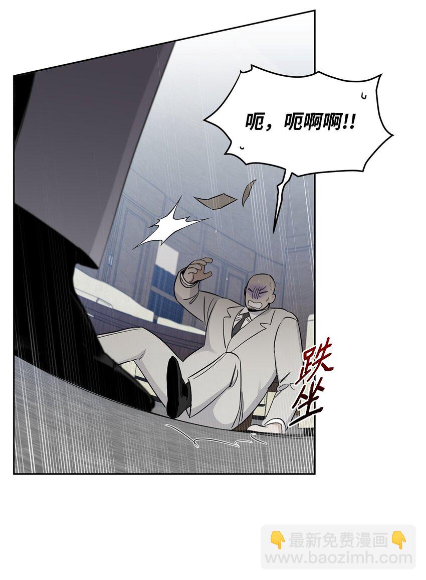 31 放鸽子(1/2)-第26话