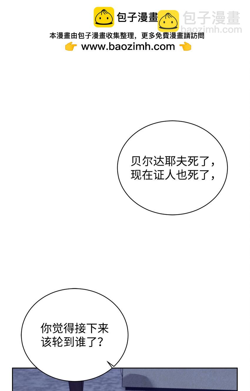 31 放鸽子(1/2)-第26话