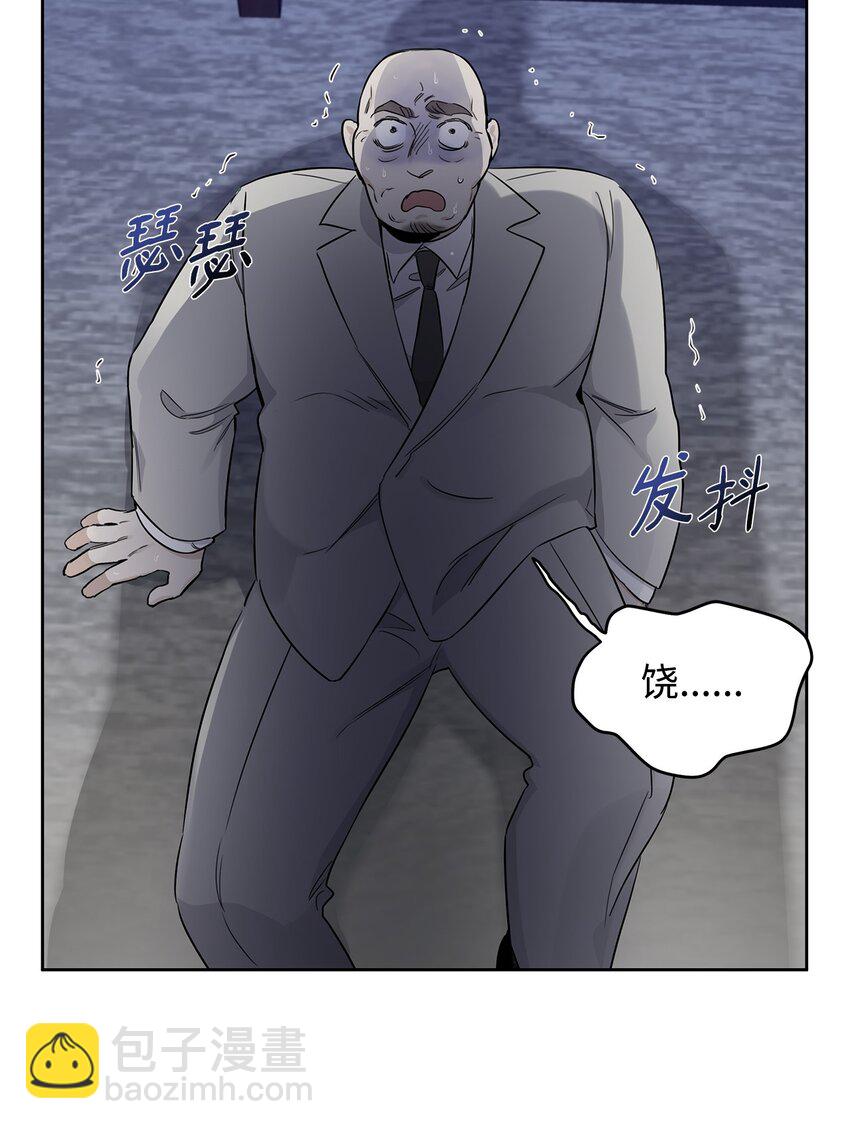 31 放鸽子(1/2)-第26话