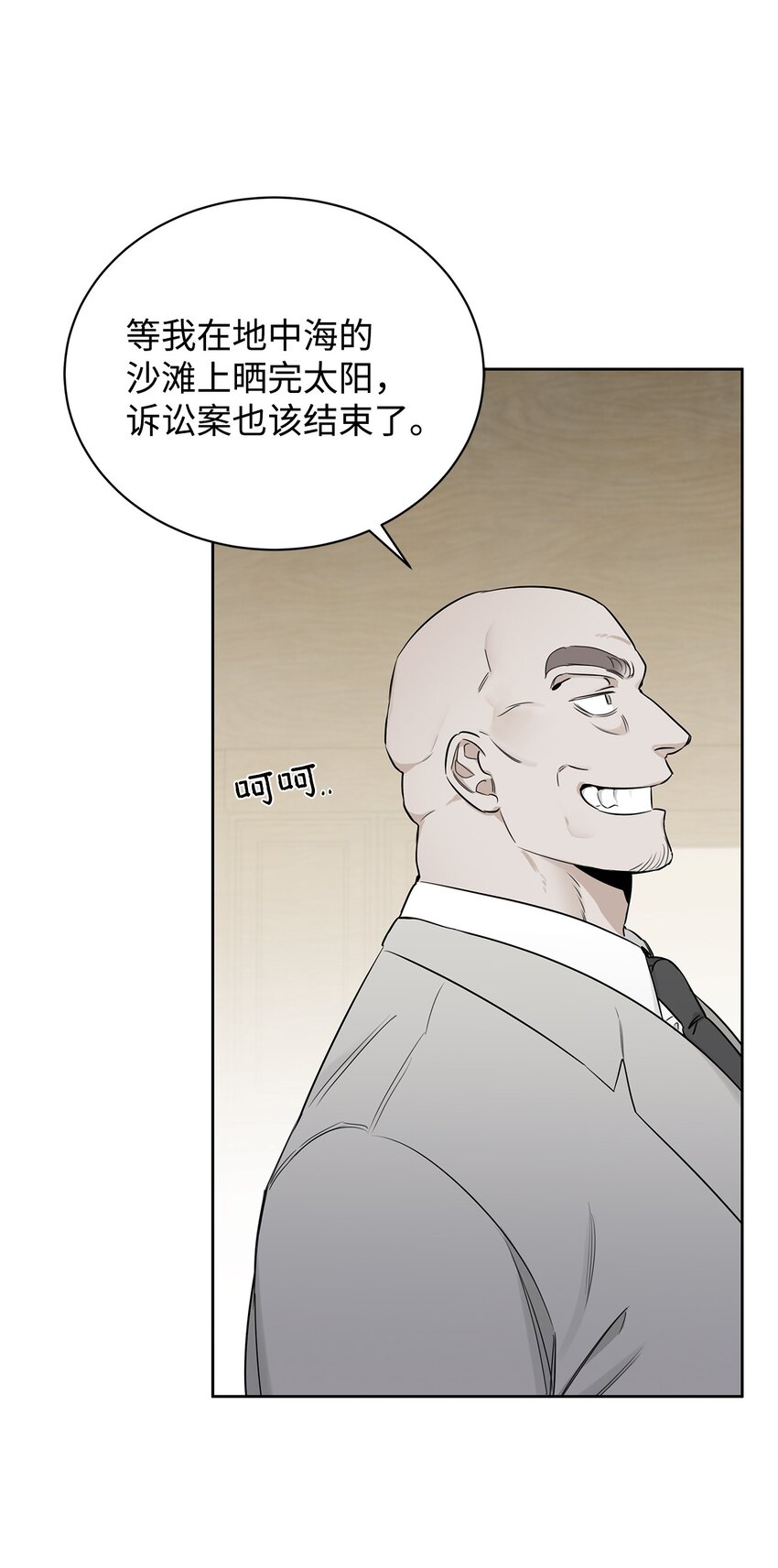 31 放鸽子(1/2)-第26话