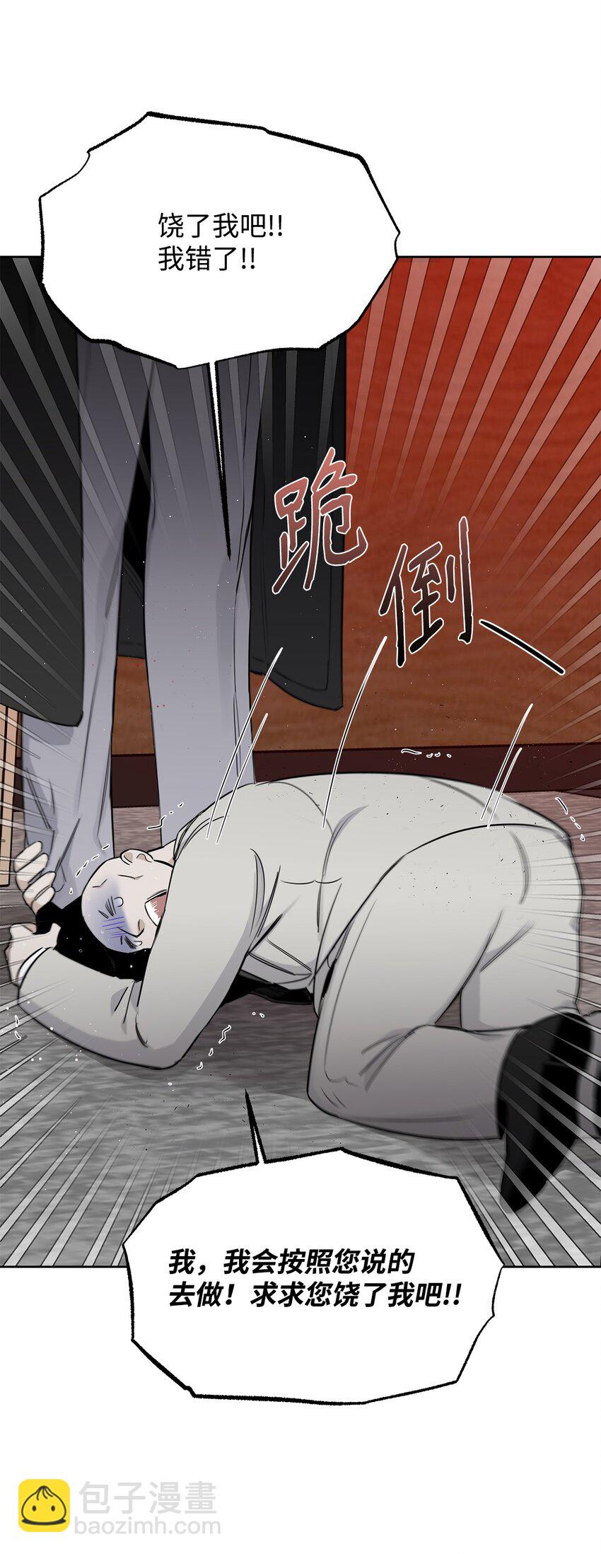 31 放鸽子(1/2)-第26话