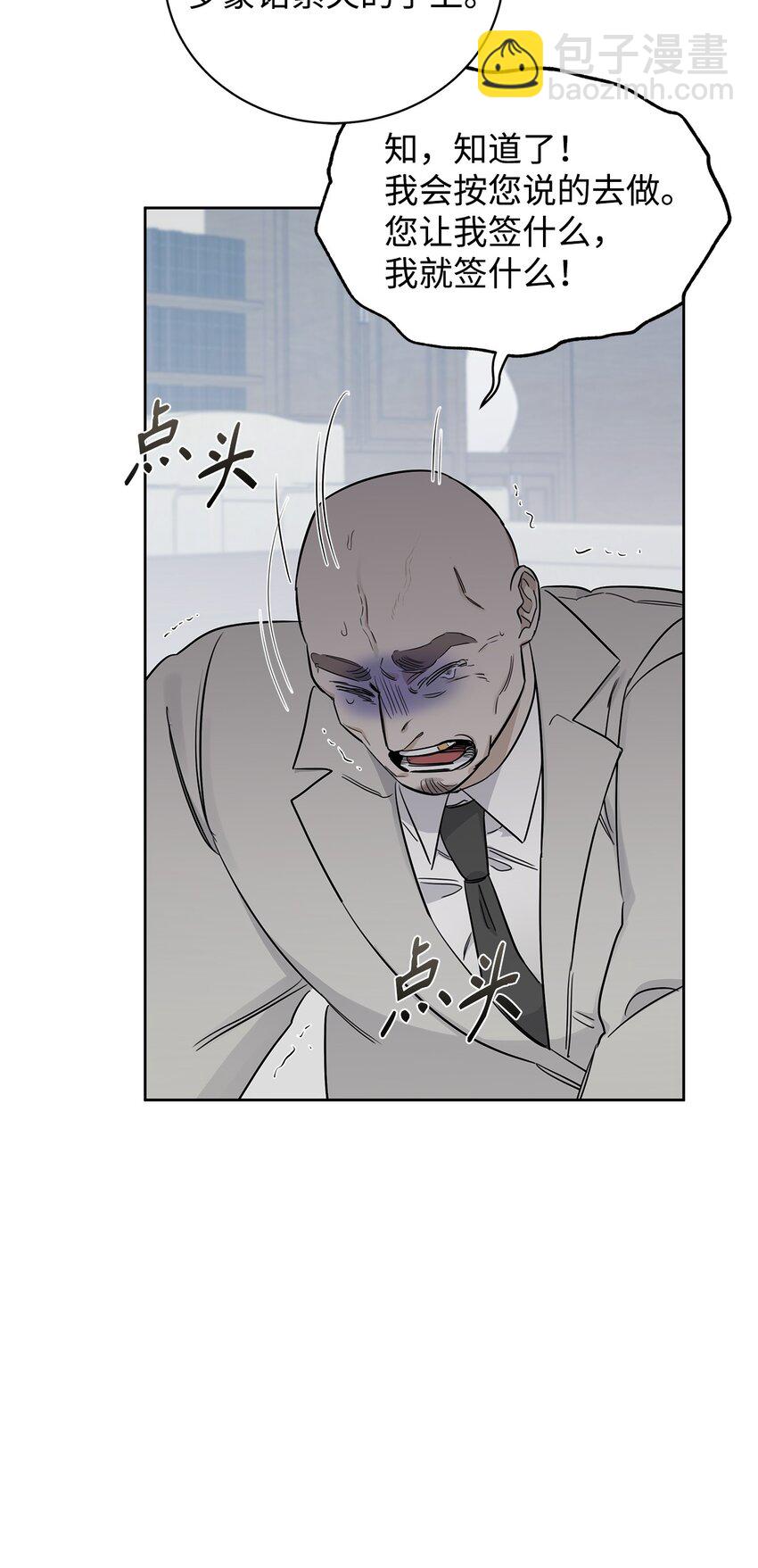 31 放鸽子(1/2)-第26话