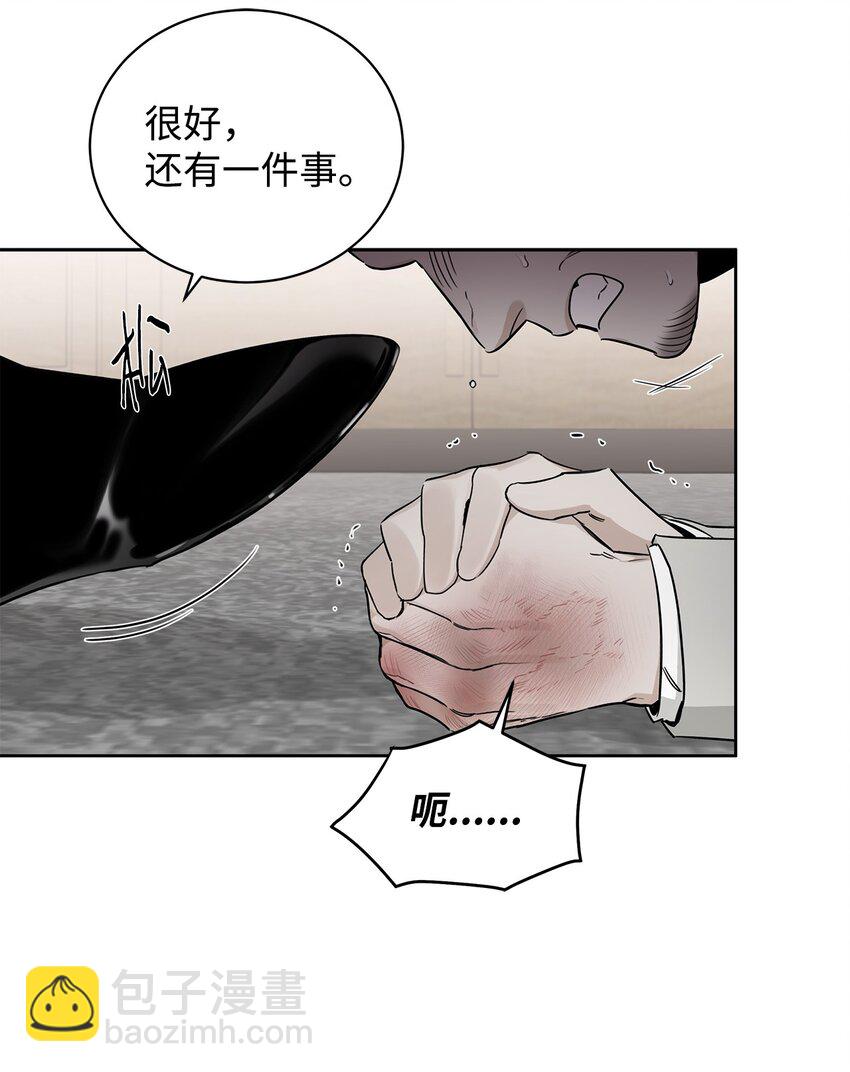 31 放鸽子(1/2)-第26话