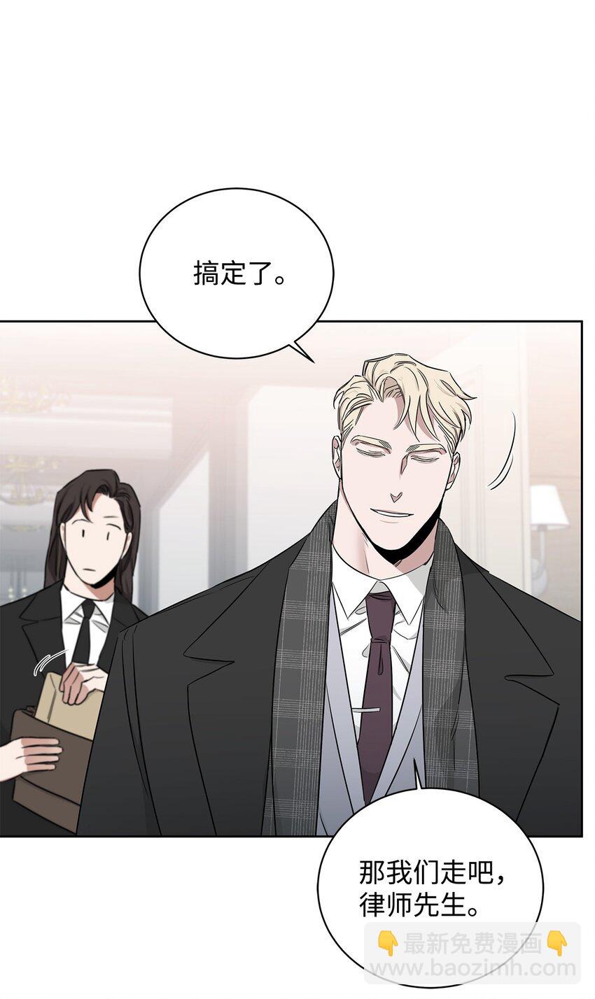 31 放鸽子(1/2)-第26话