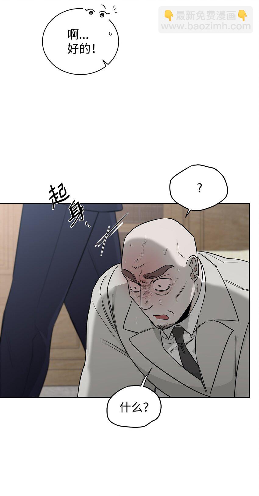 31 放鸽子(1/2)-第26话