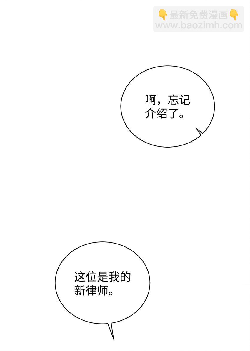 31 放鸽子(1/2)-第26话