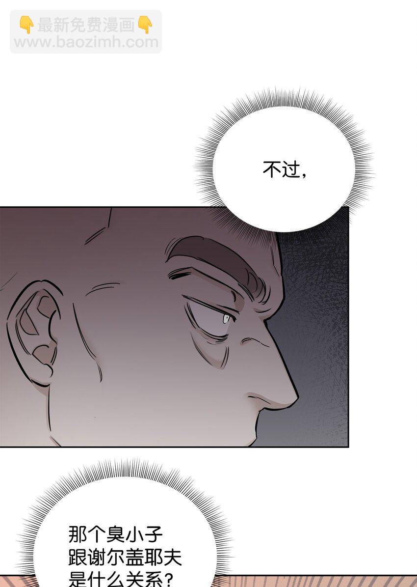 31 放鸽子(1/2)-第26话