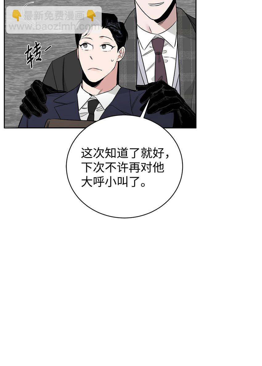 31 放鸽子(1/2)-第26话