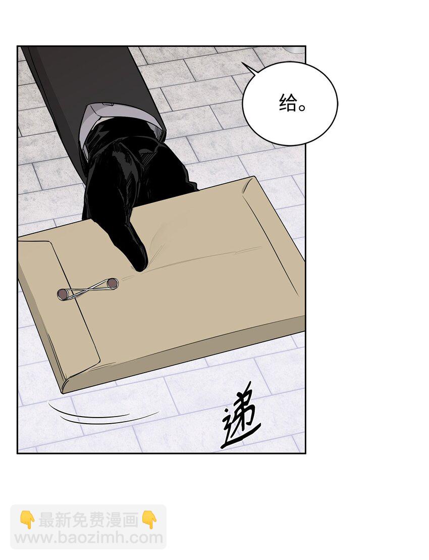 31 放鸽子(1/2)-第26话