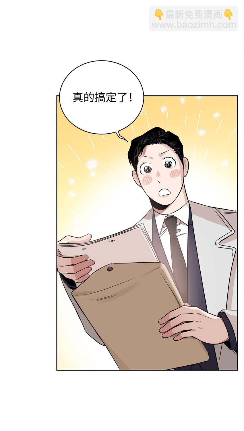 31 放鸽子(1/2)-第26话