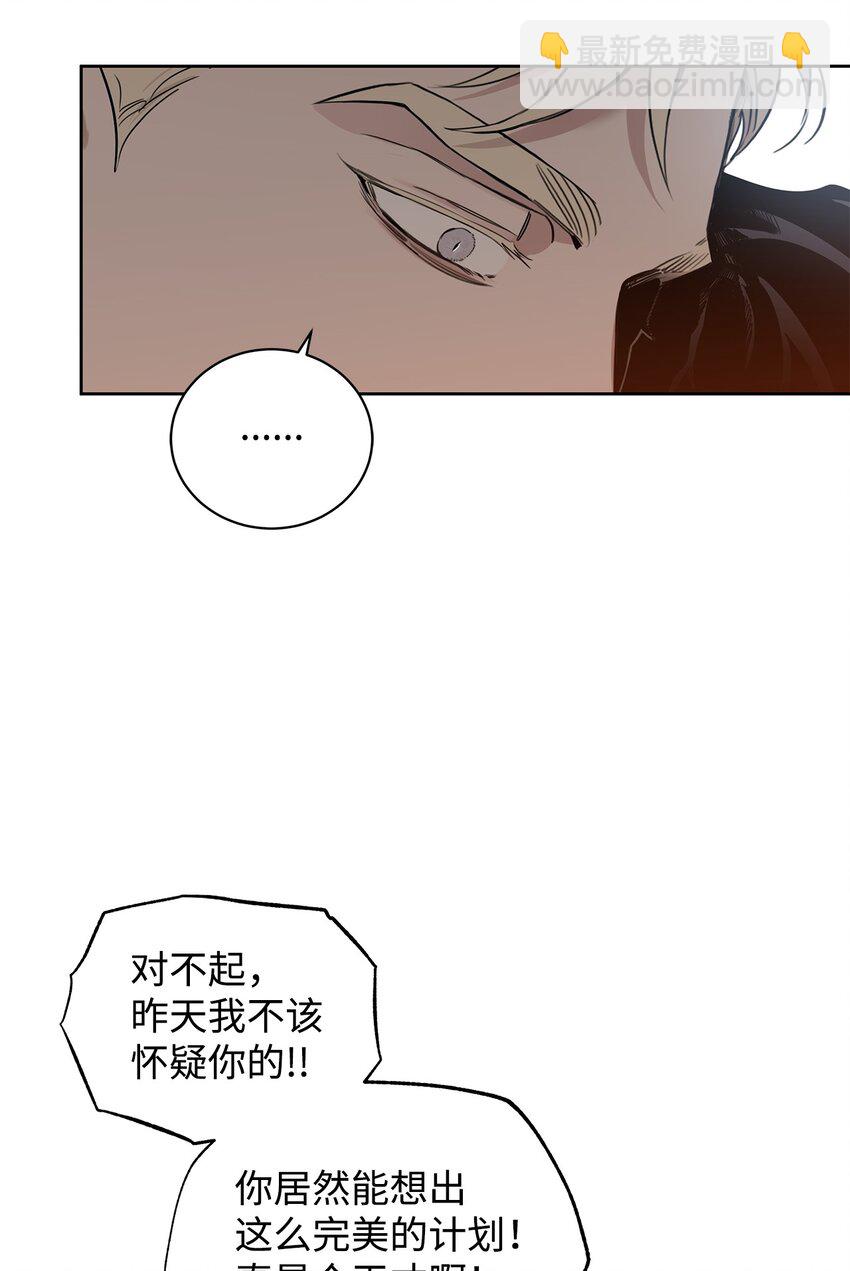 31 放鸽子(1/2)-第26话