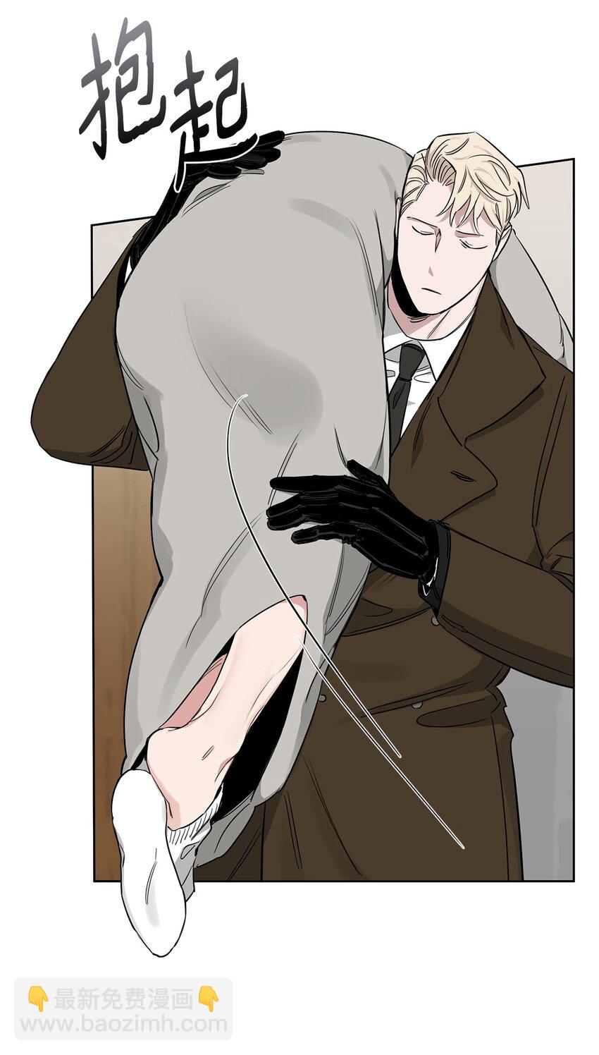 32 醉酒的危害(1/2)-第28话