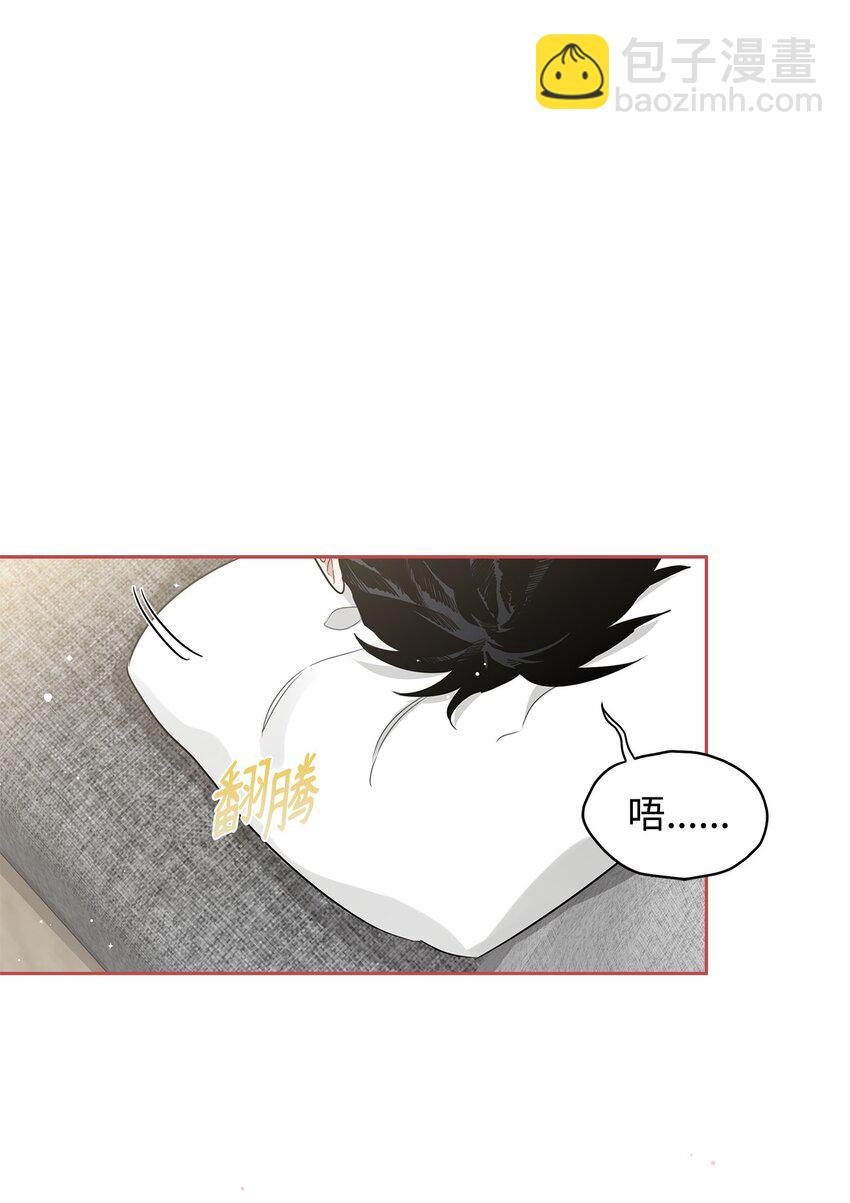 32 醉酒的危害(1/2)-第28话