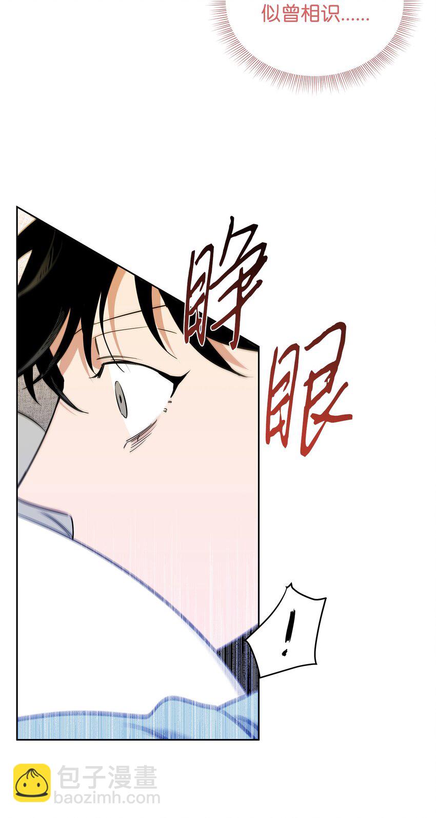 32 醉酒的危害(1/2)-第28话