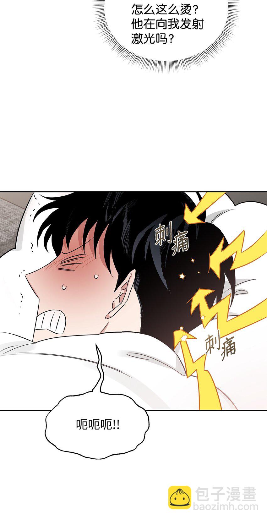 32 醉酒的危害(1/2)-第28话