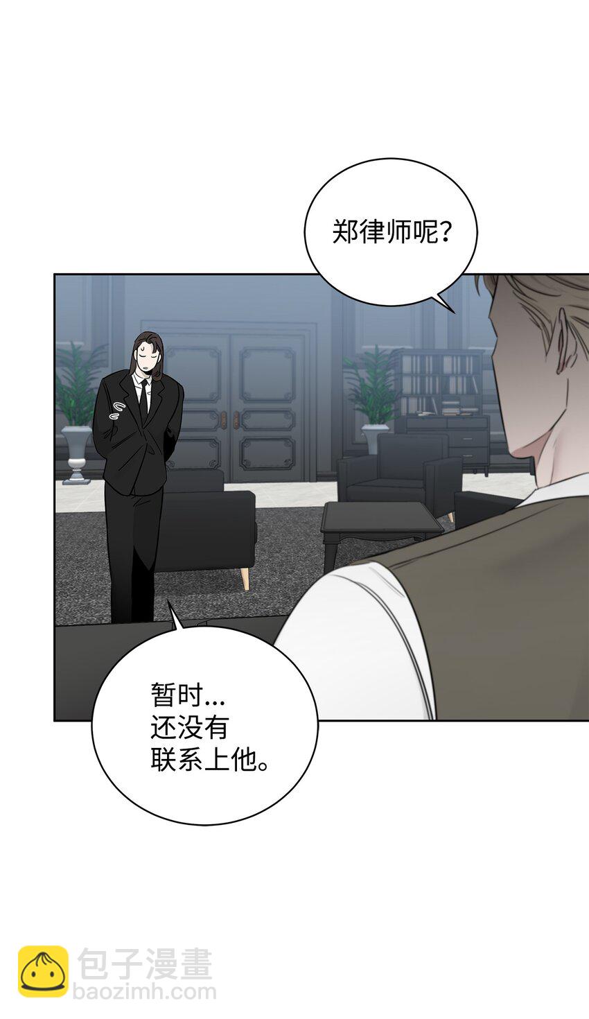 32 醉酒的危害(1/2)-第28话