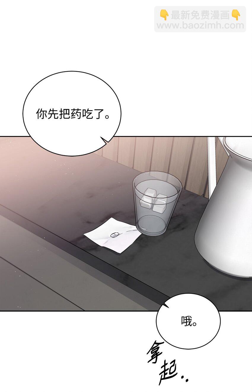 32 醉酒的危害(1/2)-第28话