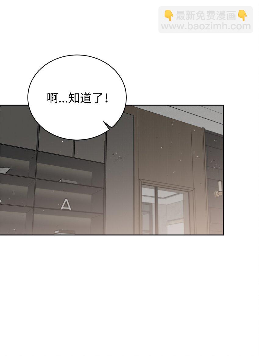 32 醉酒的危害(1/2)-第28话