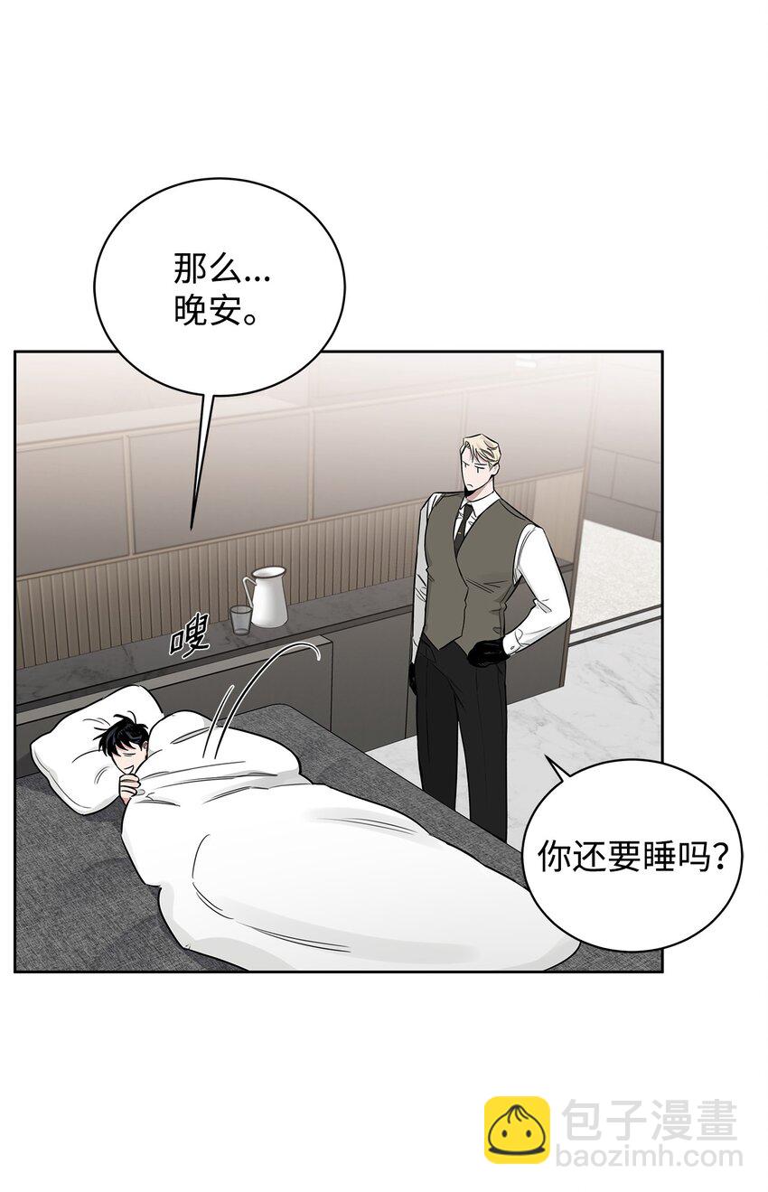 32 醉酒的危害(1/2)-第28话