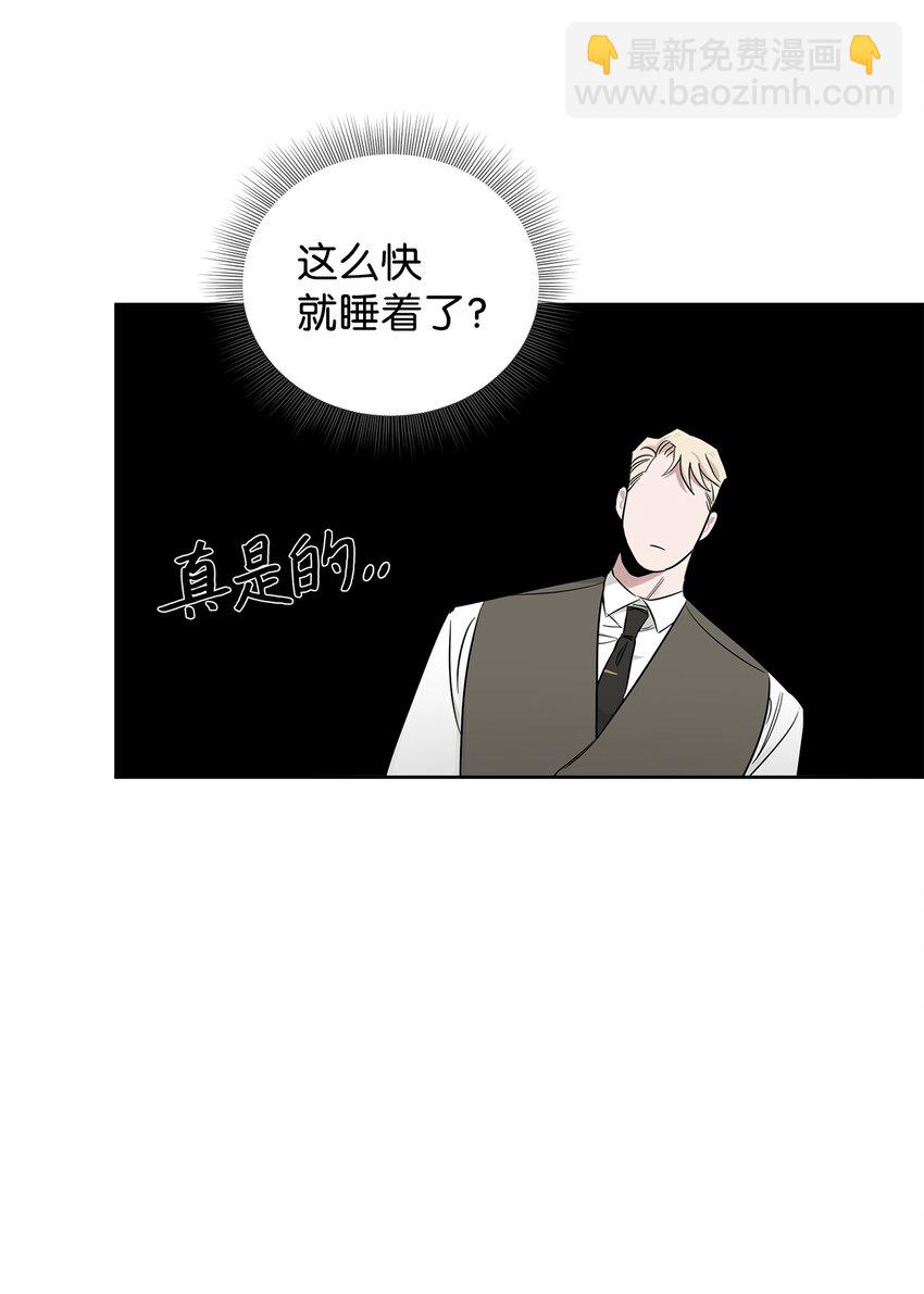 32 醉酒的危害(1/2)-第28话